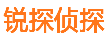 通榆侦探公司